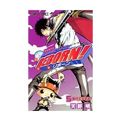 �ƒ닳�t�q�b�g�}��REBORN! 5 (�W�����v�E�R�~�b�N�X)