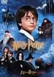 �n���[�E�|�b�^�[�ƌ��҂̐� [DVD]