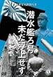 �����͂덆 �������ス�� [DVD]