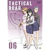 �^�N�e�B�J�����A 06 [DVD]