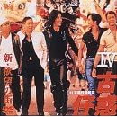 �V�E�~�]�̊X �Øf�e(���킭���Ⴂ)IV~�f97�Øf�e(���킭���Ⴂ)�E�ŏI�� [DVD]