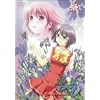 �����܂�~�K�[���E�~�[�c�E�K�[��~4 [DVD]