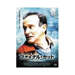 �t�@�C�i���E�J�b�g [DVD]