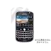 OverLay Brilliant for BlackBerry Bold ������t���ی�V�[�g OBBBBLD