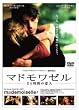 �}�h�����[���@�|24���Ԃ̗��l�| [DVD]