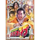�~�}����S�[�S�[�t�@�C�u Vol.9 [DVD]
