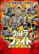 �E���g���t�@�C�g �X�[�p�[�A���e�B���b�gBOX [DVD]