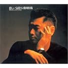 �߂����C����(Just a man in love)