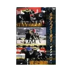 �X�e�C�S�[���h ���H�̉ʂĂ� [DVD]
