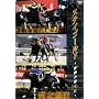 �X�e�C�S�[���h ���H�̉ʂĂ� [DVD]