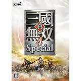 �^�E�O�����o 4 Special
