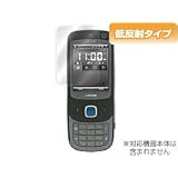 [OverLay Plus for EMONSTER lite]