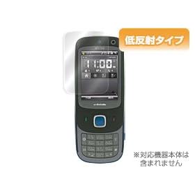 OverLay Plus for EMONSTER lite(S12HT)/FOMA HT1100 �ᔽ�˃^�C�v�t���ی�V�[�g OLFHT1100