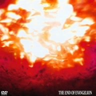  THE END OF EVANGELION