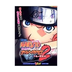 NARUTO-�i���g-�i���gRPG2�璹vs�����ہ\�g�~�[���� (V�W�����v�u�b�N�X�\�Q�[���V���[�Y)
