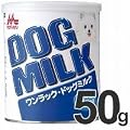 �h�b�O�~���N50g
