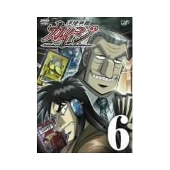 �t�������J�C�W 6 [DVD]