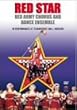 �|�[�����V�J=�|�[���A�J�����J~���V�A���w�W [DVD]