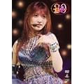 �㓡�^��R���T�[�g�c�A�[2005�H ~�͂���~ [DVD]
