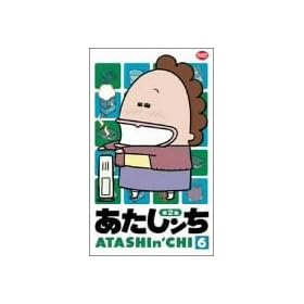 ���������� ��2�W(6) [VHS]