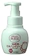 �V���{���� EM �n���h�\�[�v 250ml