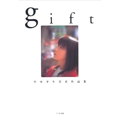 gift�\���������ʐ^��i�W
