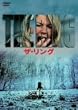 �U�E�����O DTS�X�y�V�����E�G�f�B�V���� [DVD]