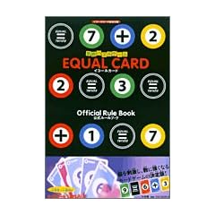 �Z���p�Y���Q�[�� �C�R�[���J�[�h�������[���u�b�N