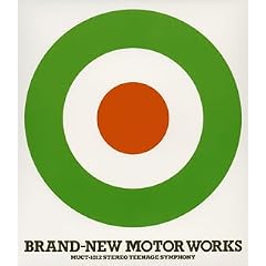 BRAND-NEW MOTOR WORKS