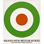 BRAND-NEW MOTOR WORKS