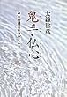 �S�蕧�S�\����O�Ȉ�̃J���e���