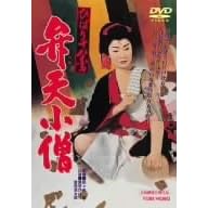 �Ђ΂�\���� �ٓV���m [DVD]