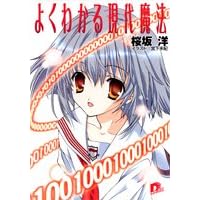 �悭�킩�錻�㖂�@ (�W�p�ЃX�[�p�[�_�b�V������)