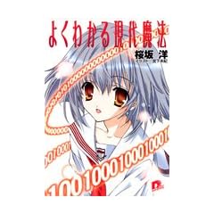 �悭�킩�錻�㖂�@ (�W�p�ЃX�[�p�[�_�b�V������)