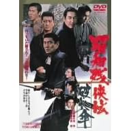 昭和残侠伝 破れ傘