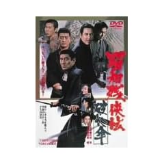 ���a�c���` �j��P [DVD]