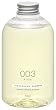 TAMANOHADA   TAMANOHADA SHAMPOO   003 ROSE  540ml