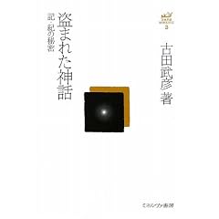���܂ꂽ�_�b�\�L�E�I�̔閧 (�Óc���F�E�Ñ�j�R���N�V����)