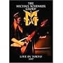 Live In Tokyo 1997 [DVD]