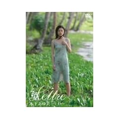 Lettre~���g��~ [DVD]
