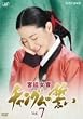 �{�쏗�� �`�����O���̐��� VOL.7 [DVD]