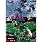 【クリックでお店のこの商品のページへ】セガ ワールドワイドサッカーPC