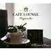 Cafe Lounge CIGARETTE MADRID AROMA
