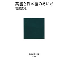 �p��Ɠ��{��̂����� (�u�k�Ќ���V��)