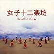 ���q�\��y�V~Beautiful Energy~