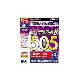 �g�і��\ 10 for 505 PDC�pUSB���f���P�[�u��/�J�[�h���[�_������