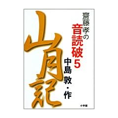�֓��F�̉��ǔj�q5�r�R���L (�V���F�̉��ǔj 5)