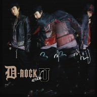 【クリックで詳細表示】D-ROCK with U (DVD付) [CD＋DVD]