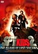 �X�p�C�L�b�Y2 ����ꂽ���̓��y������2500�~�z [DVD]