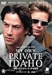 �}�C�E�v���C�x�[�g�E�A�C�_�z �f�W�^�����}�X�^�[��2���g [DVD]